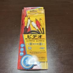ELECOM ビデオケーブル AV-WRY1 本体のサムネイル