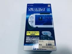 HORI リモートプレイアシストアタッチメント PCH-2000用のサムネイル