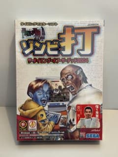 【未開封品】ザ・タイピング・オブ・ザ・デッド2004 未開封品】ザ・タイピング・オブ・ザ・デッド2004 - メルカリ