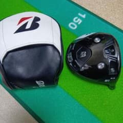 ブリヂストン B1 ST ドライバー 9.5度 ヘッドカバー付きのサムネイル