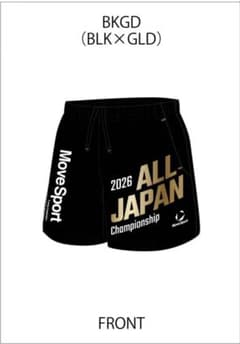 新品オールジャパンALL JAPAN2026インターハイ全中陸上パンツゴールド