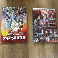 関ジャニ∞ ゲキアツ!!夏泥棒 J-GENERATION 2018年3月号のサムネイル