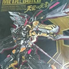 メタルビルド ガンダムアストレイ ゴールドフレーム天ミナのサムネイル