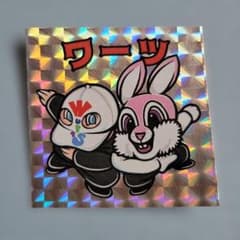 WurtS FC限定ワーツ ステッカー ホログラム仕様のサムネイル