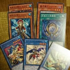 影霊衣パーツのサムネイル