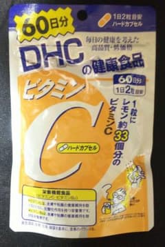 DHC ビタミンC ハードカプセル 60日 120粒のサムネイル