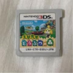 とびだせ どうぶつの森のサムネイル