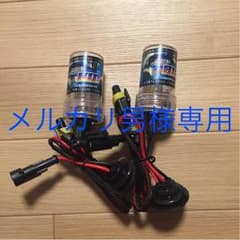 HIDのサムネイル