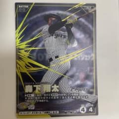 プロ野球ファンスターズリーグ2026 阪神タイガース森下翔太SRのサムネイル