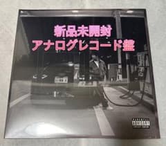 Kandytown レコード オリジナル盤 ⭐︎新品未開封⭐︎おまけ付 新品 Neetz Story of 991 2LP レコード kandytown - メルカリ