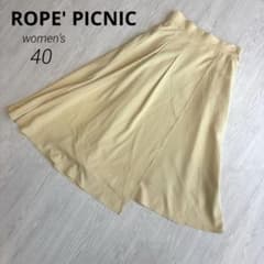 [Rope Picnic] A-line flared long skirt, yellow, flattering silhouette, size 40