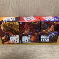 AAATSUSHI様専用 孫悟空FES 3点セットのサムネイル