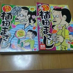 たくいちまる様専用のサムネイル