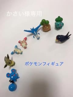 ポケモンフィギュア9点セットのサムネイル