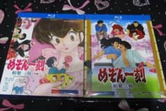 めぞん一刻  上巻+下巻（TV全96話 + OVA + 劇場版 + 完結編 ）のサムネイル
