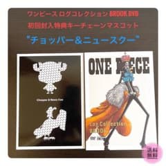 미개봉 ONE PIECE 로그 컬렉션 BROOK DVD 첫회 특전 첨부