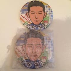 小林直己缶バッチ セットのサムネイル
