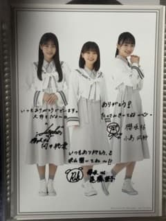 櫻坂46 CD特典　まとめ売りのサムネイル