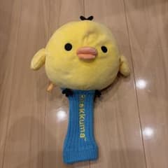 Rilakkuma Yellow Bird Driver Headcover
