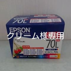 EPSON IC6CL70Lのサムネイル