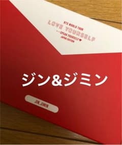 BTS ジン ジミン フォトスタンドのサムネイル