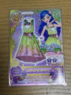 トルマリンリブラワンピ　風沢そらのサムネイル