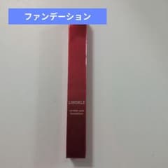 リンクルケアファンデーションのサムネイル