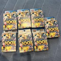 ポケモンカード スタートデッキ100 7個セットのサムネイル