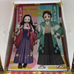 鬼滅の刃 くら寿司 コラボ クリアファイルのサムネイル