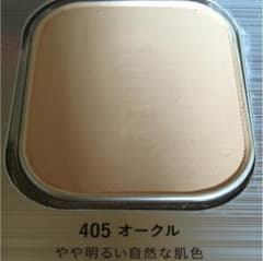 ファンデーションのサムネイル