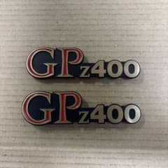 Z400GP.GPz400 エンブレム 左右セットのサムネイル
