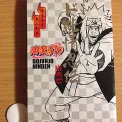NARUTO ド純情忍伝のサムネイル
