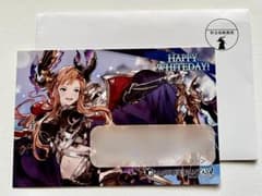 超希少】グラブル ソーン バレンタイン、ホワイトデー 2016〜2019