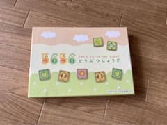 ごろごろどうぶつしょうぎのサムネイル