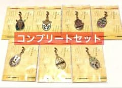 ミュージカル「王家の紋章」　シークレットチャームのサムネイル