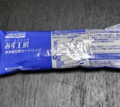 新品未使用 タカギ みず工房 浄水器交換カートリッジ JC0032UG 2個