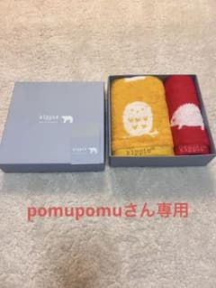 kippis タオルセットのサムネイル