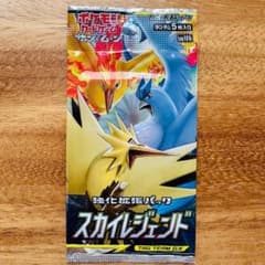 新品未開封】スカイレジェンド 1 パック ポケモンカード - メルカリ