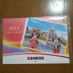 ディズニーカレンダー エネオスのサムネイル
