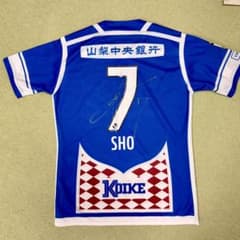 2XL【最終値下げ！】ヴァンフォーレ甲府 荒木翔 サイン入り ユニフォーム 2XL【早い者勝ち！】ヴァンフォーレ甲府 荒木翔 サイン入り 夏ユニ