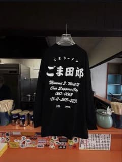 【連休限定】MINNANO WAKE. ごま田郎 Tシャツ×2 wake ごま田郎 LST minnano - メルカリ