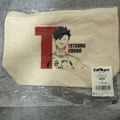 ハイキューイニシャルトート 黒尾鉄朗のサムネイル