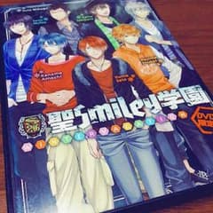 限定版 聖smiley学園 WINTERVACATIONのサムネイル