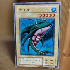 遊戯王OCG ナイル 水属性 レベル5のサムネイル