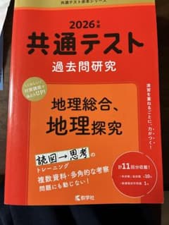 ろここ様 リクエスト 2点 まとめ商品のサムネイル