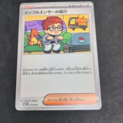 m23977424902_1.jpg?1766613822