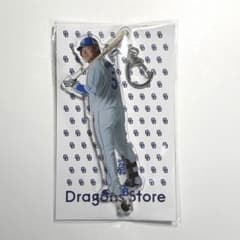 中日ドラゴンズ 村松開人 アクリルスタンド Dガチャガチャ 当たり 中日ドラゴンズ 村松開人選手 アクリルフォトプロップス - メルカリ