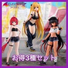 To LOVEる-とらぶる 金色の闇 ネメシス 黒咲芽亜 フィギュア ストリート