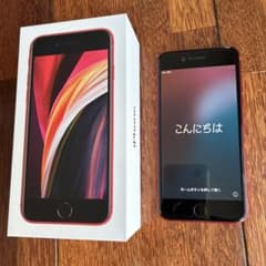 Apple iPhone SE 64ギガ 第2世代 レッド 本体 箱付き - メルカリ