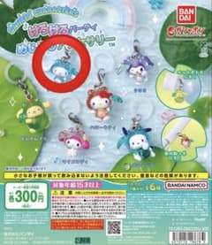 みん様専用のサムネイル